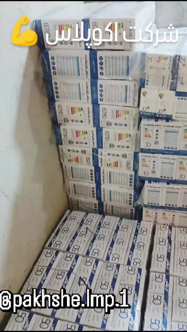 لامپ فروش به صورت عمده|لامپ و چراغ|تهران, آذری|دیوار
