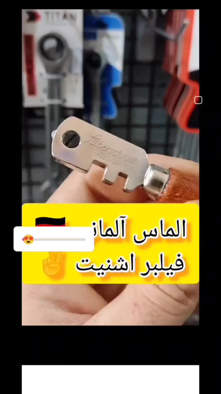 الماس شیشه بر آلمانی اصل ۶ تیغ کلاسیک ، آچار ابزار|ابزارآلات|سبزوار, هویزه|دیوار