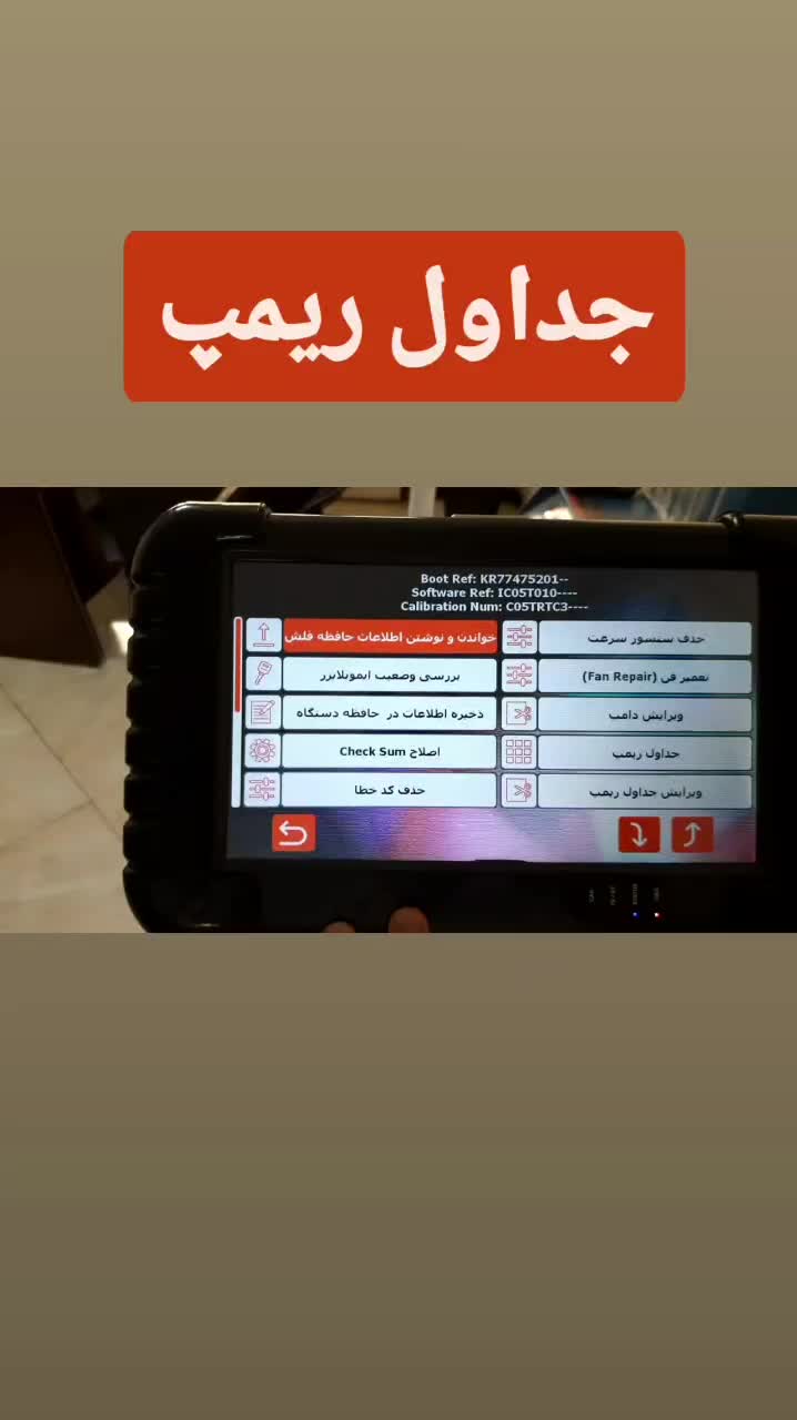 دیاگ نمایشگاه تبریزسالن پروین اعتصامی پردازش موتور|قطعات یدکی و لوازم جانبی|تبریز, |دیوار
