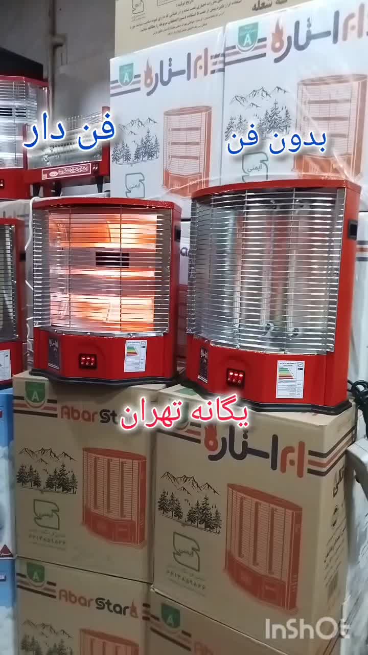 بخاری هیتر برقی ایستاده ۳ سه المنت بدون فن و فندار|بخاری، هیتر، شومینه|تهران, جیحون|دیوار
