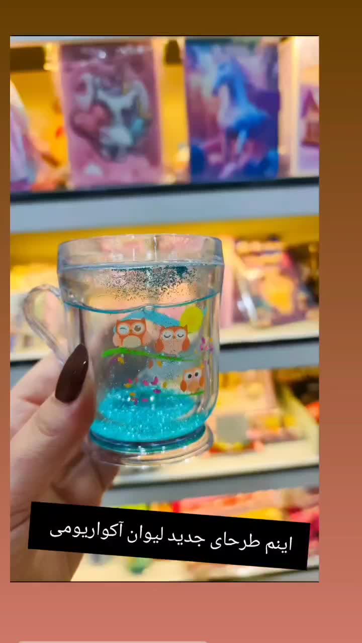 ماگ|ظروف سرو و پذیرایی|اندیمشک, |دیوار