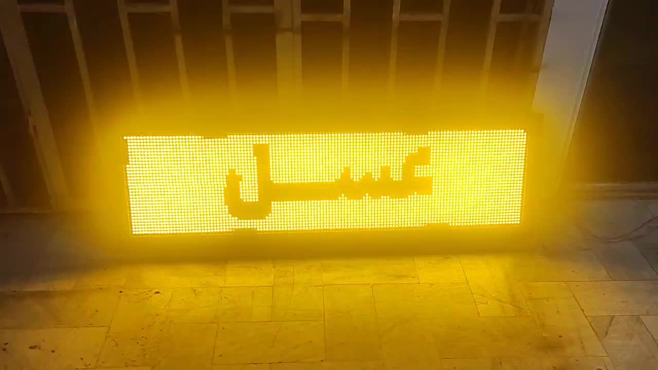 انبه ای تابلو انبه ای روان|فروشگاه و مغازه|تهران, ستارخان|دیوار