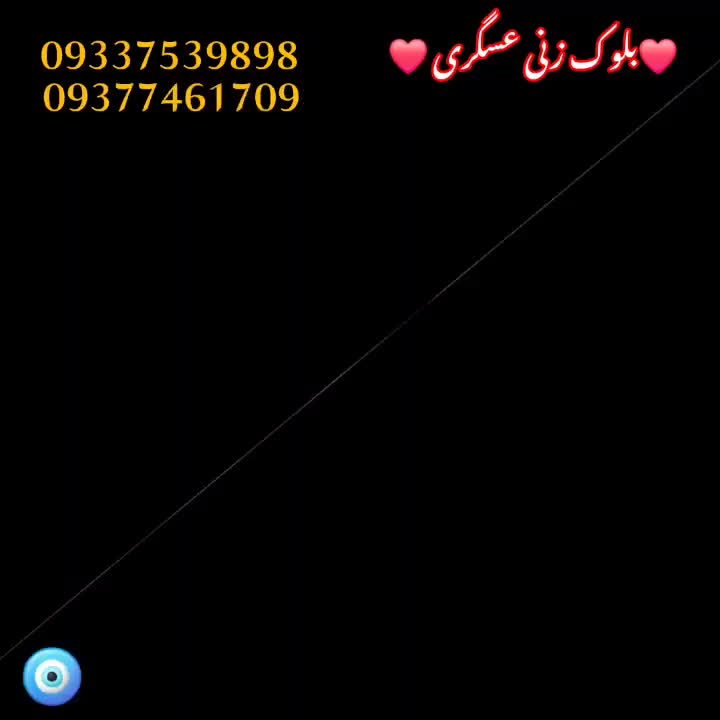 بلوک دیواری عسگری|مصالح و تجهیزات ساختمان|اردبیل, |دیوار