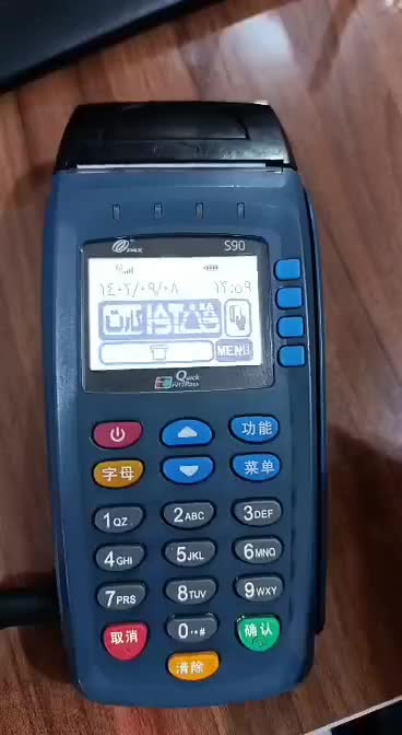 فروش اقساطی کارتخوان 4G|فروشگاه و مغازه|بهبهان, |دیوار