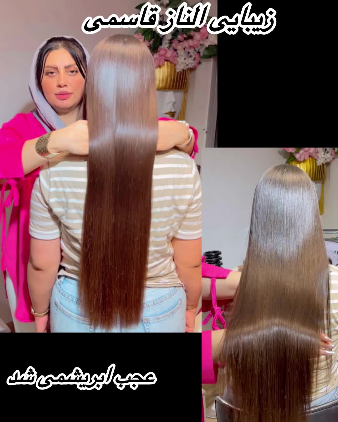 خدمات کاملا تخصصی کراتین|خدمات آرایشگری و زیبایی|ارومیه, |دیوار