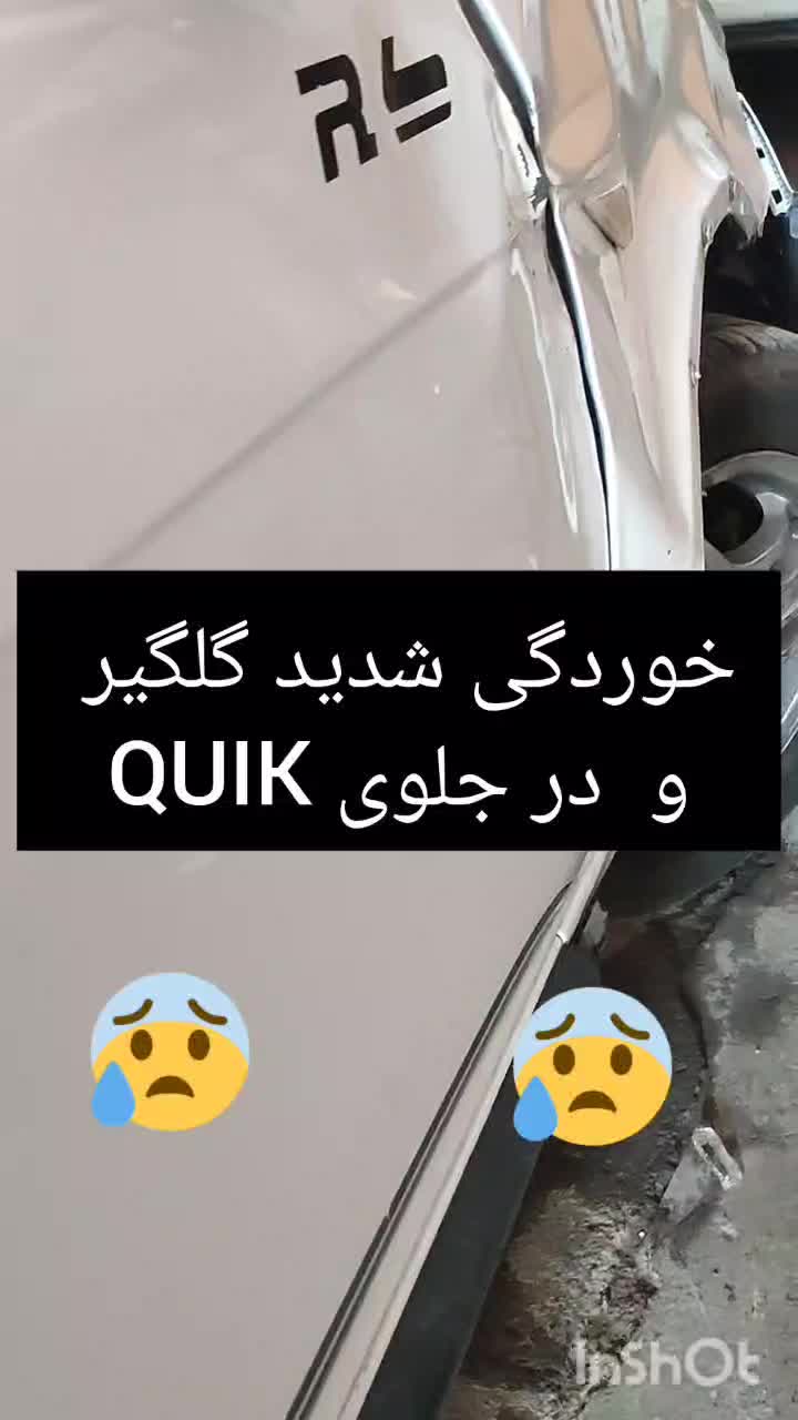 سپر سازی و صافکاری اطمینان|خدمات موتور و ماشین|قم, وادی السلام|دیوار