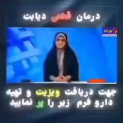 گیاهی قندتو 100٪ مهار کن|خوردنی و آشامیدنی|قم, گلزار|دیوار