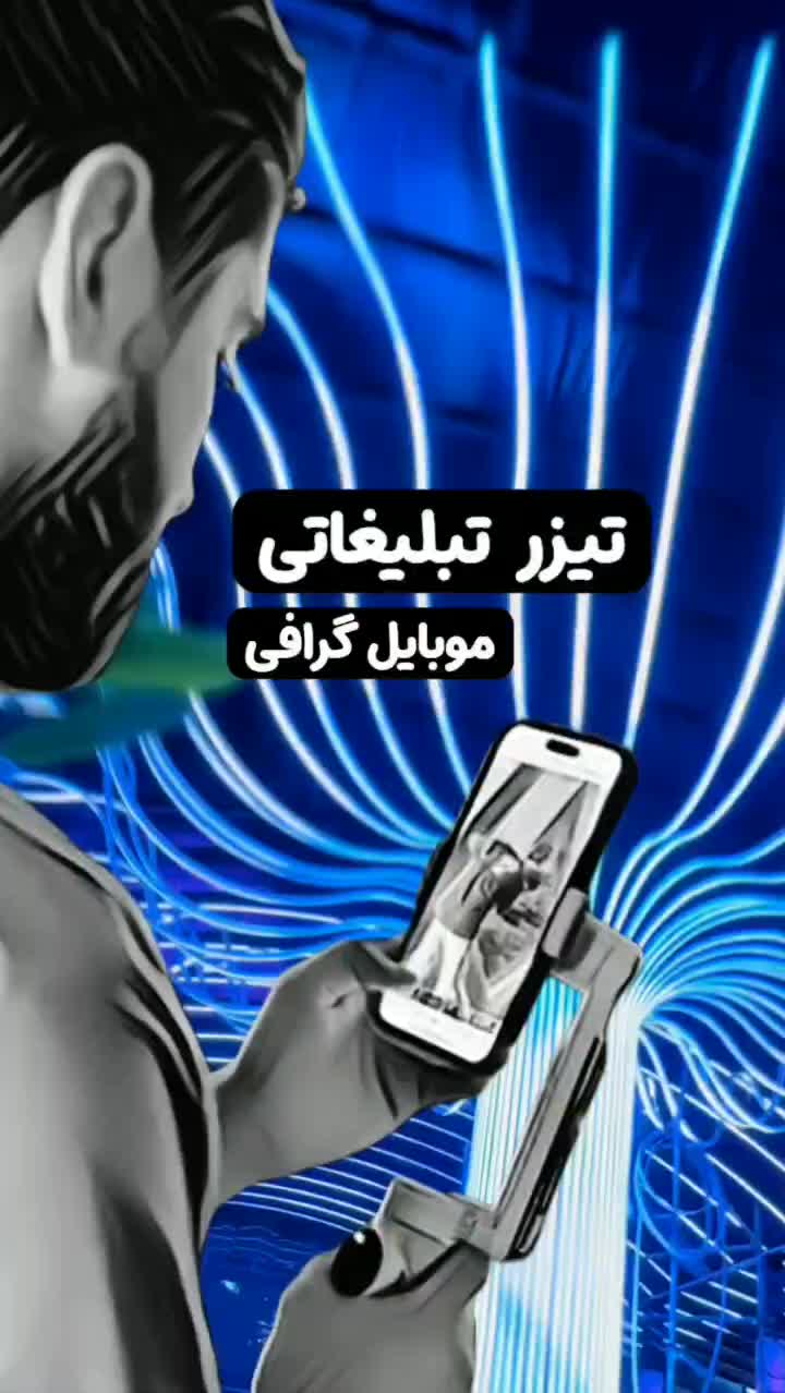 تیزر ادمین اینستاگرام تولید محتوا سایت اپ|خدمات رایانه‌ای و موبایل|مشهد, دانشجو|دیوار