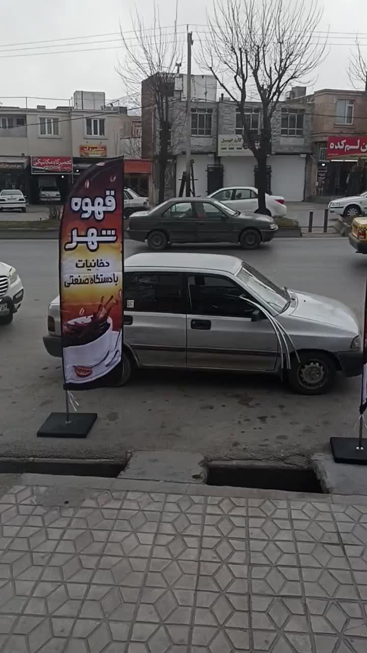 پرچم ساحلی تشریفات|خدمات رایانه‌ای و موبایل|دورود, |دیوار