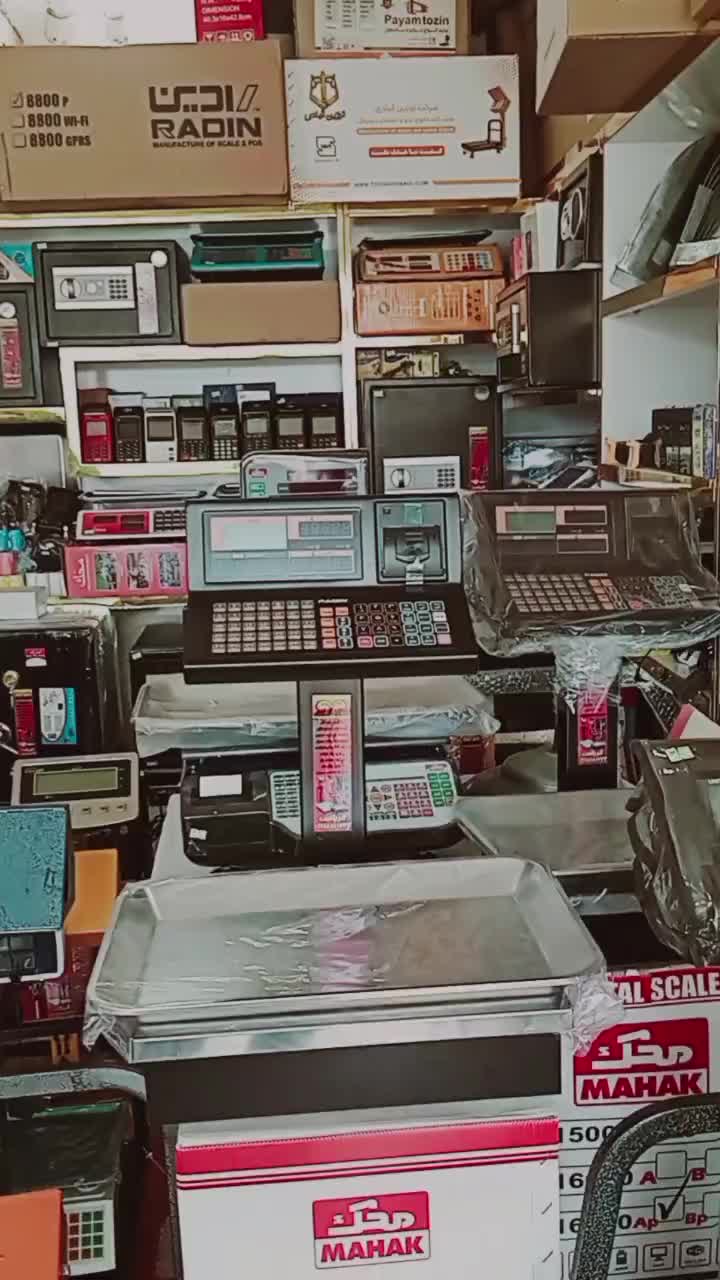 کارتخوان رادین 40 ترازو هایپرمارکت|فروشگاه و مغازه|لاهیجان, بازکیاگوراب|دیوار