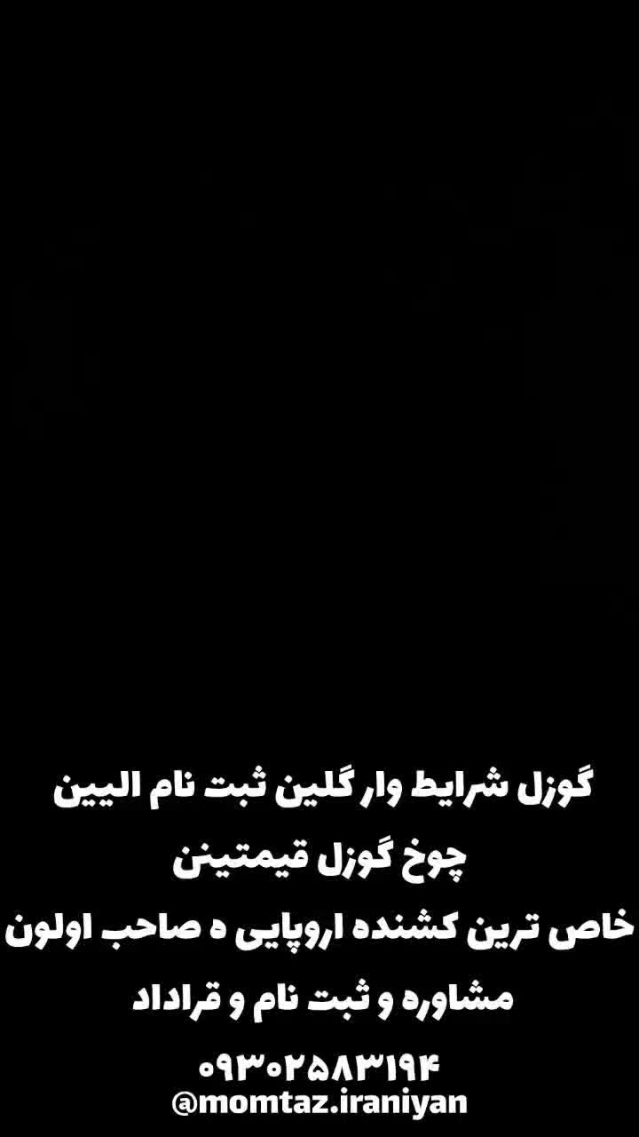 ثبت نام کشنده های وارداتی پلاک ملی|خودرو سنگین|تبریز, |دیوار