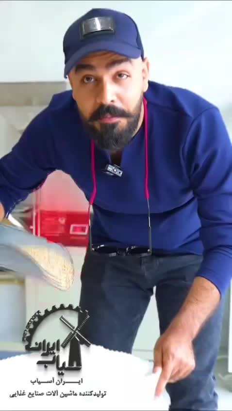 دستگاه روغنگیر پرس سرد شرکت ایران آسیاب|فروشگاه و مغازه|تهران, فلسطین (میدان انقلاب)|دیوار