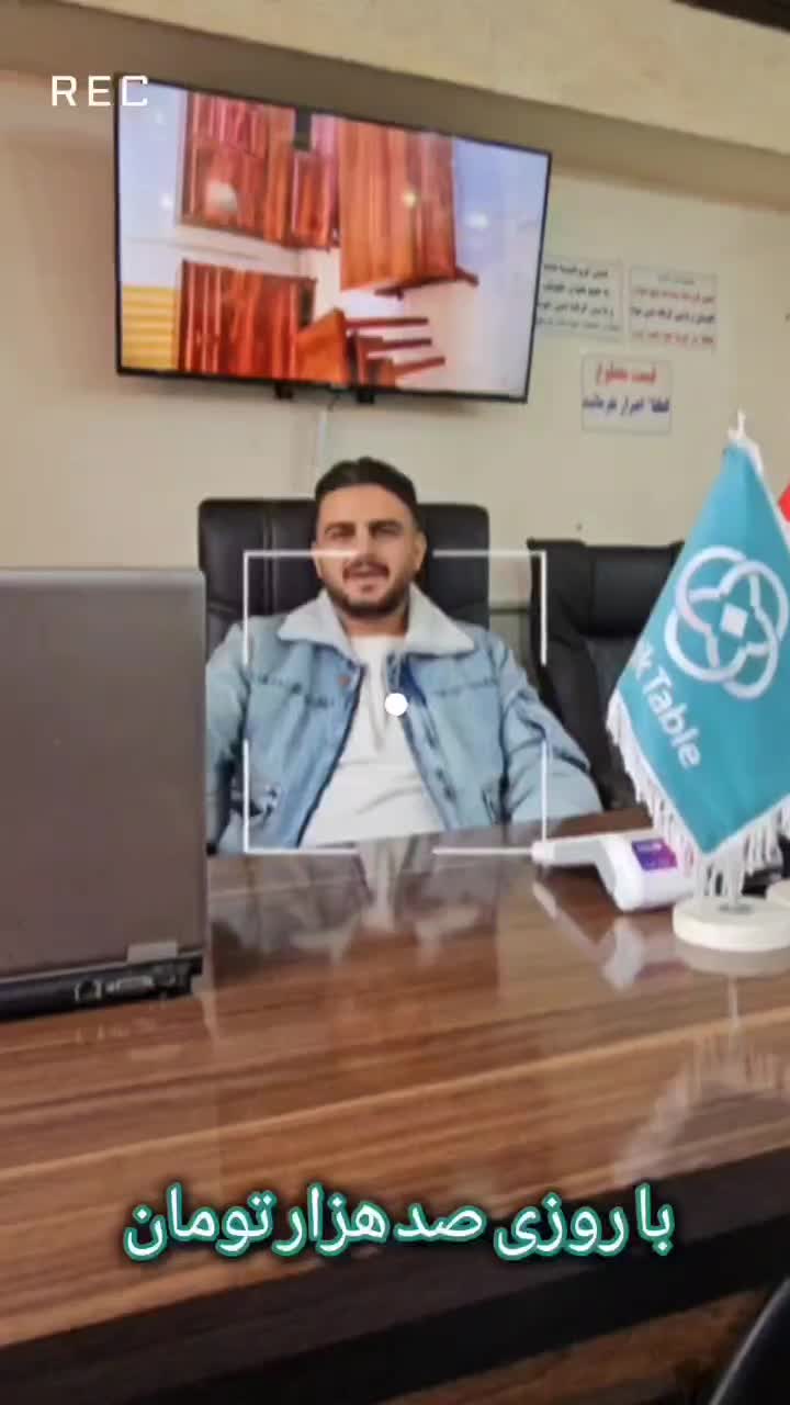 میز تلوزیون سونار شرایطی|میز تلویزیون|تبریز, |دیوار