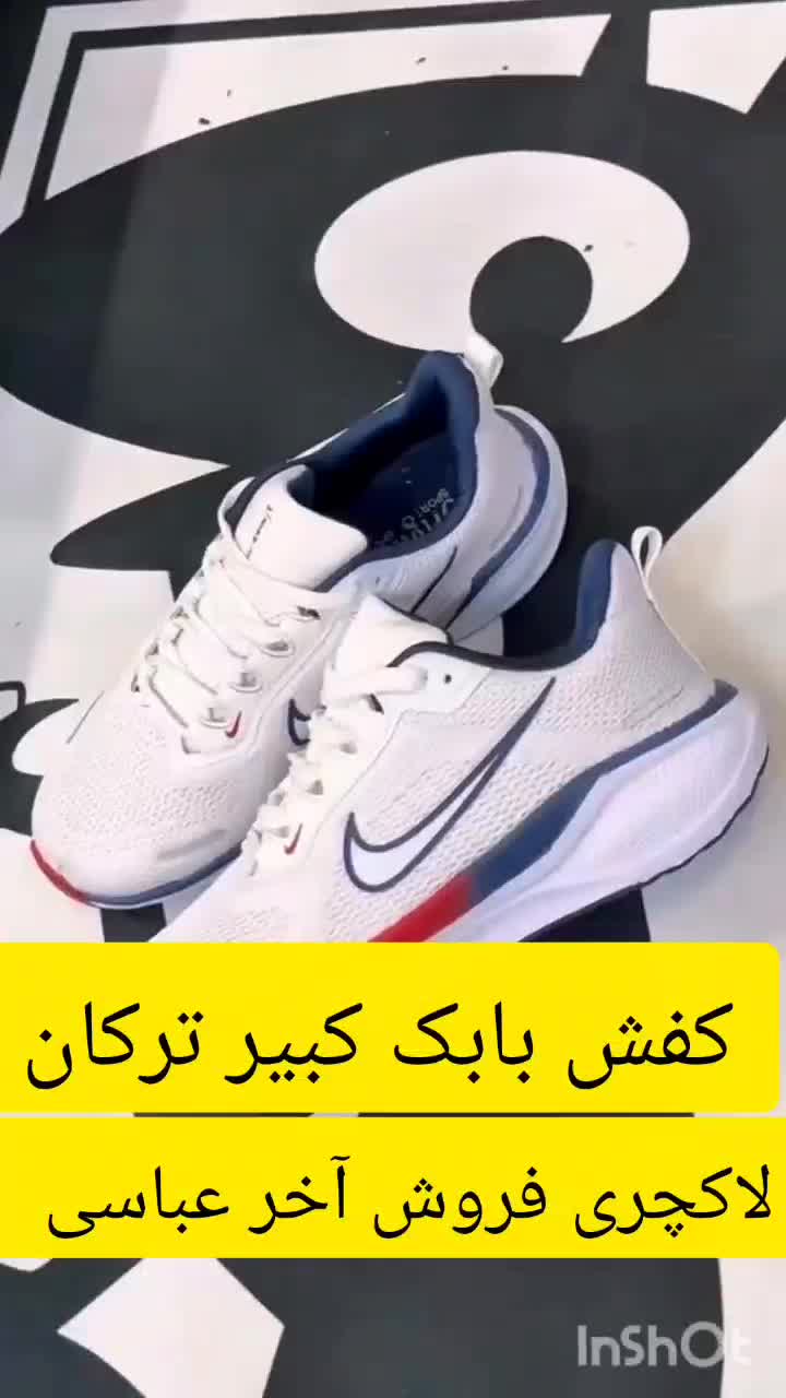 (کفش بابک ترکان)اسپرت نایک پگاسوس زیره کربنی الترا|کیف، کفش، کمربند|تبریز, |دیوار
