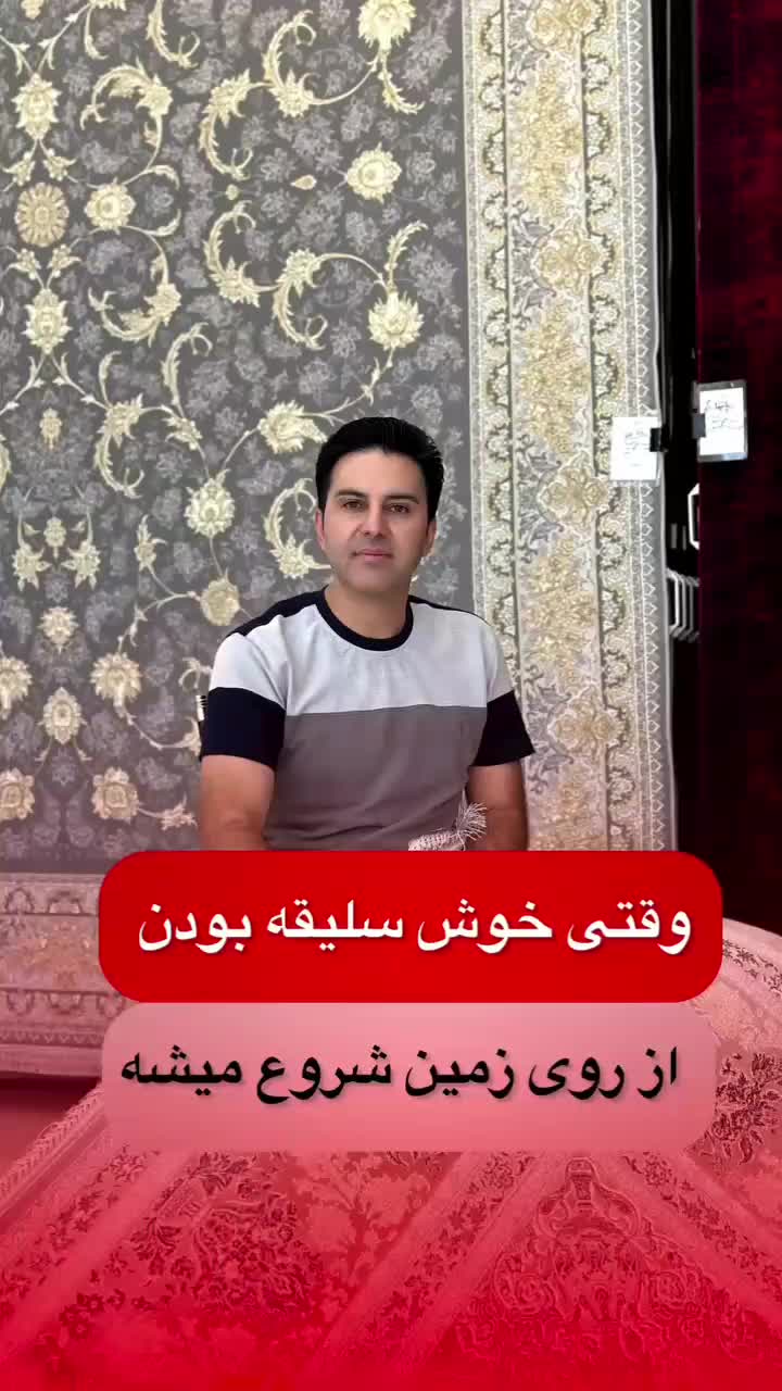 مجموعه فرش های ۱۲۰۰و ۷۰۰شانه گل ریز ***|فرش|قم, هفت تیر|دیوار