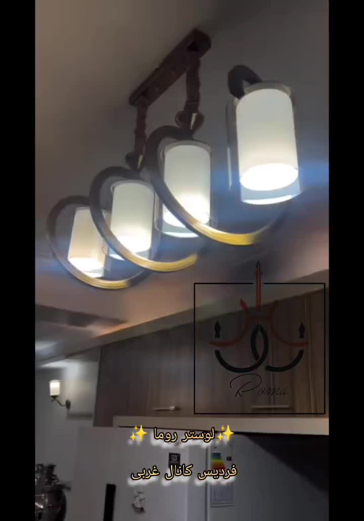 اینجا پایان جستجوی شماست...|لوستر و چراغ آویز|فردیس, سرحدی|دیوار