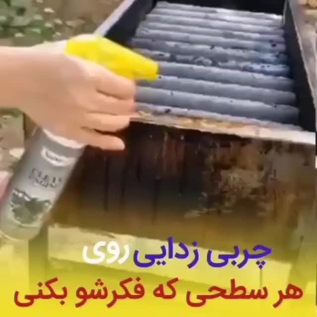 چربی زدای بینظیر نانو|لوازم نظافت|جهرم, |دیوار