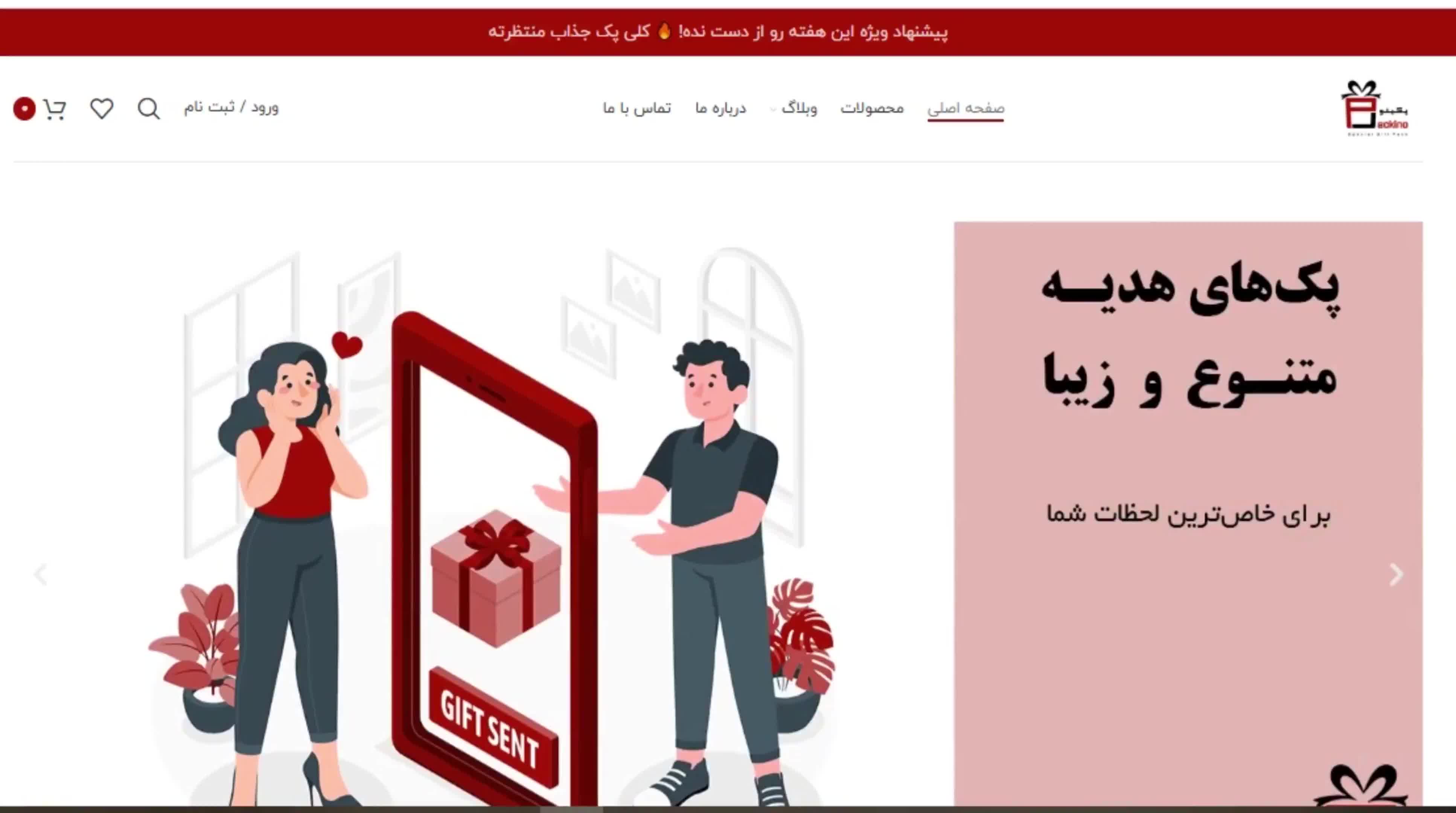 طراحی سایت اختصاصی+سئو+پشتیبانی+مدیریت محتوا|خدمات رایانه‌ای و موبایل|مشهد, رضاشهر|دیوار