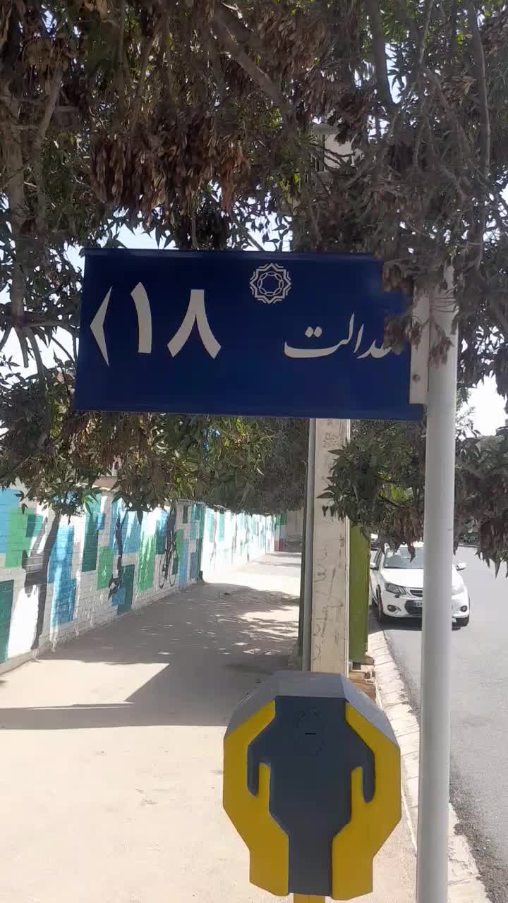 * فوتبالدستی تاشو حرفه ای * باشگاه مدارس باغ ویلا|ورزش‌های توپی|نیشابور, امام|دیوار