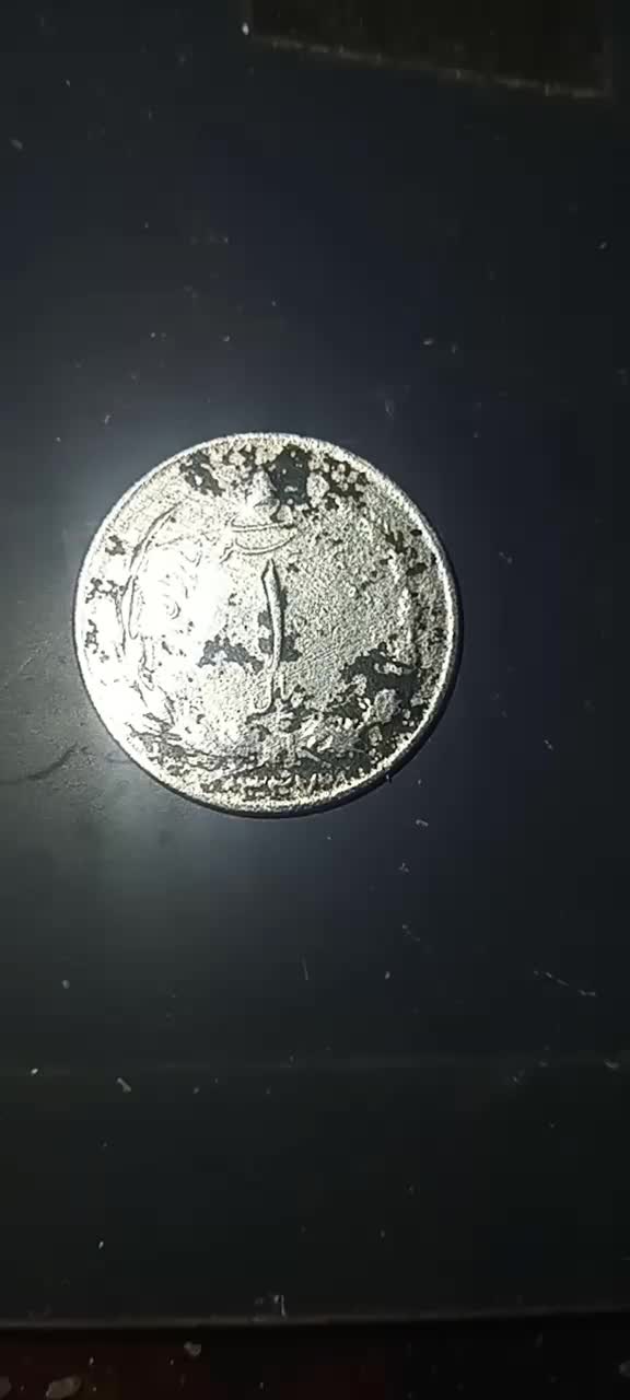 کلکسیون سکه های قدیمی|کلکسیون سکه، تمبر، اسکناس|بهبهان, |دیوار