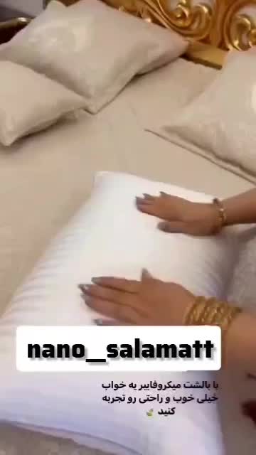 بالش طبی|رختخواب، بالش، پتو|مهاباد (آذربایجان غربی), |دیوار