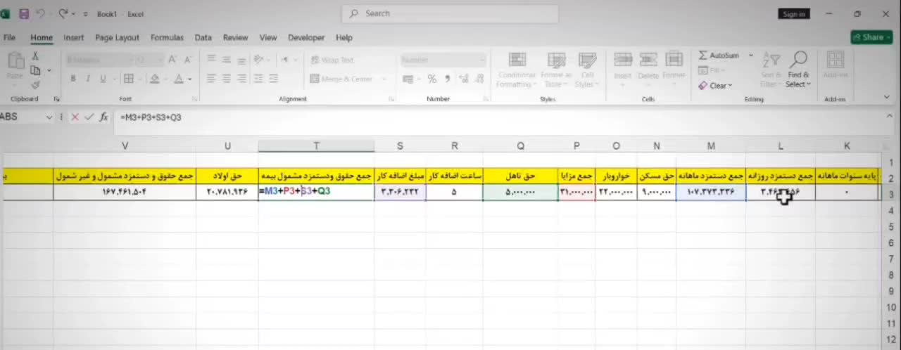 آموزش جامع و استخدام حسابدار خانم و آقا (تضمینی)|استخدام مالی، حسابداری، حقوقی|نجف‌آباد, شریعتی|دیوار
