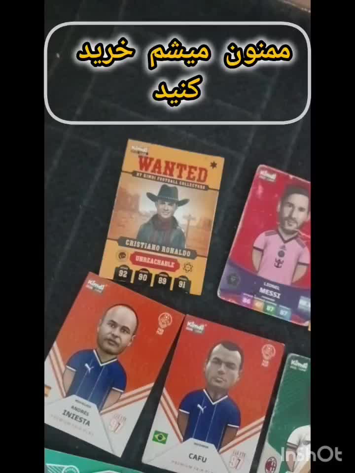 کیمدی مفت|اسباب‌‌بازی|نگین شهر, |دیوار