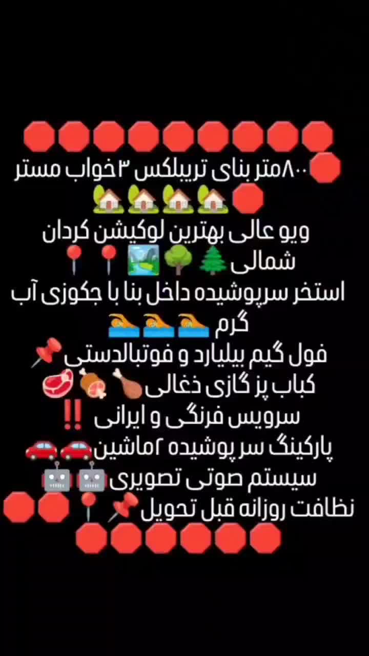اجاره ویلا استخر دار فول سویت و کلبه کردان|اجارهٔ کوتاه‌مدت ویلا و باغ|تهران, سعادت‌آباد|دیوار