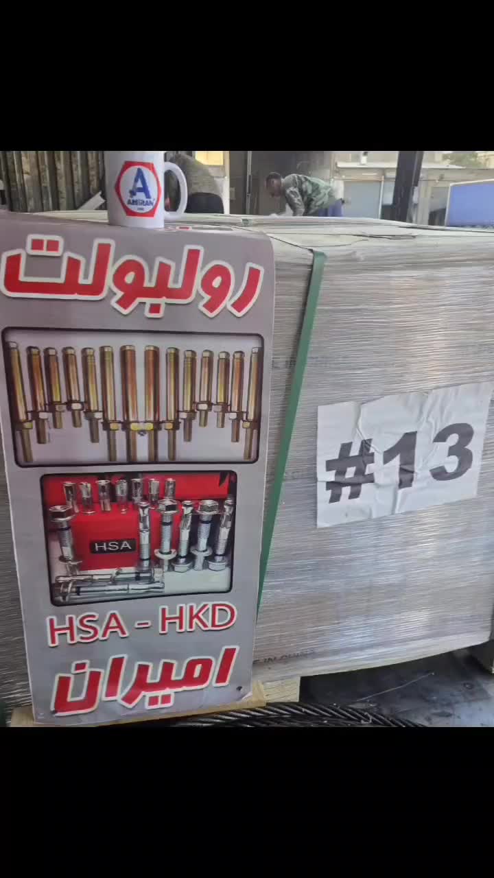 پیچ وال پست رول بولتHSA پیچ والپست رولبولت ناودانی|عمدهفروشی|مشهد, کوشش|دیوار