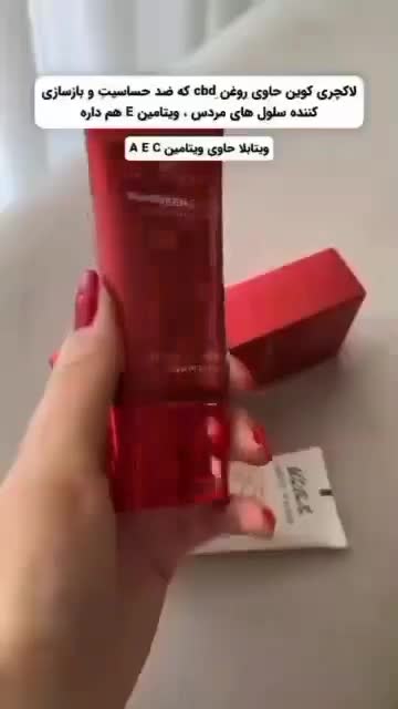 کرم ضدآفتاب لاکچری کوین اصل تضمینی|آرایشی، بهداشتی، درمانی|تهران, چیتگر جنوبی|دیوار