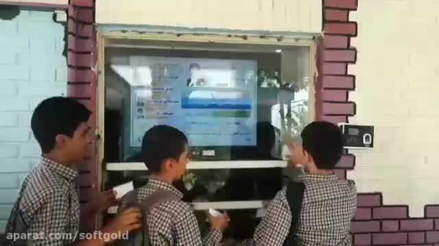 حضور غیاب، دستگاه حضور و غیاب|دفتر کار|اهواز, گلستان|دیوار