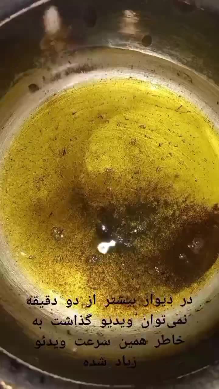 لکه‌بر چربی غذا و روغن موتور برای، لباس و پارچه|مواد شوینده و دستمال کاغذی|تهران, جیحون|دیوار