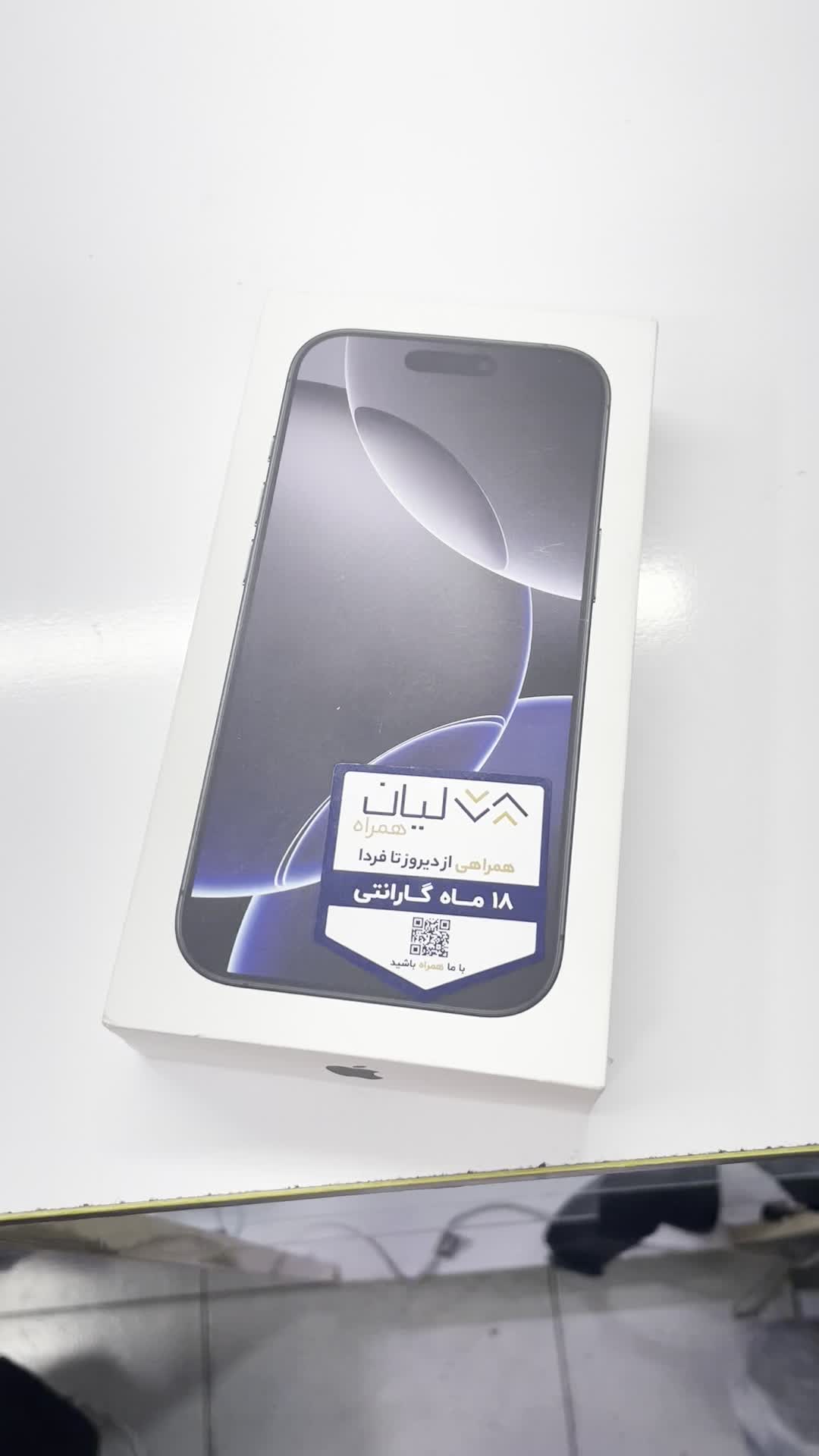 iphone 16pro|موبایل|تهران, فرزانه|دیوار