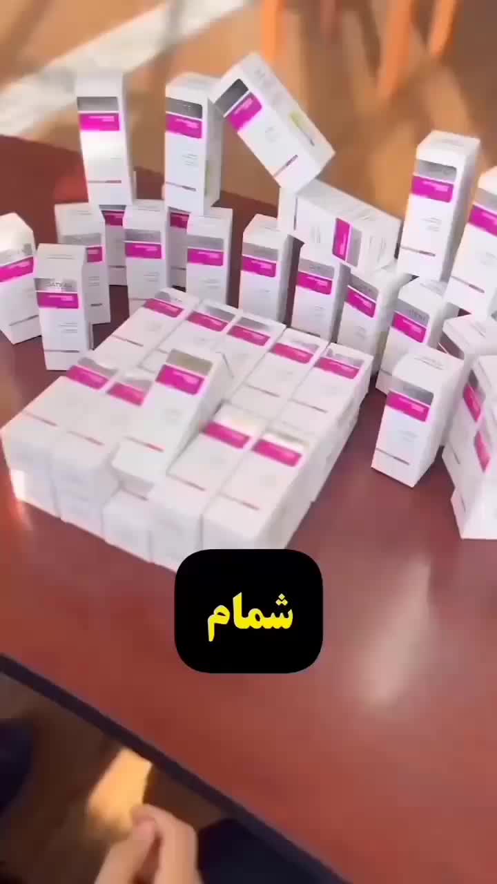 یک تیر با 5 نشون|آرایشی، بهداشتی، درمانی|تربت‌حیدریه, بهزیستی|دیوار