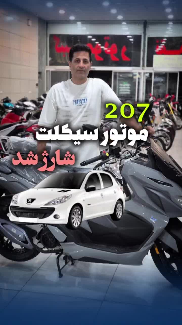 مجموعه شهر موتور ساوه|موتورسیکلت|ساوه, |دیوار
