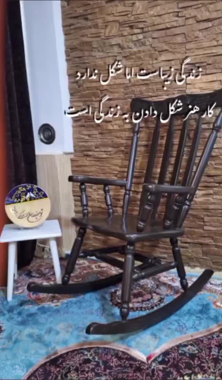 صندلی راک|صندلی و نیمکت|جهرم, |دیوار