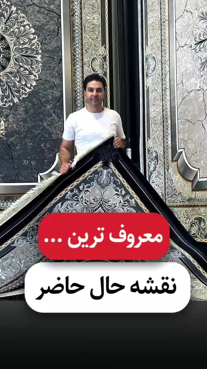 فرش طرح کویر در رنگ های جذاب و شیک|فرش|تهران, شهرک شریعتی|دیوار