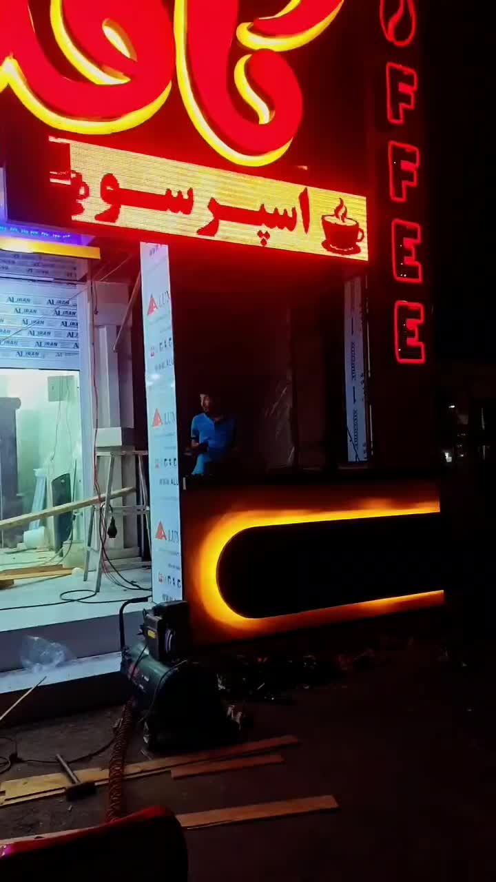 تابلوسازی . اجرای کامپوزیت.جوشکاری سایبان .ترموود|خدمات پیشه و مهارت|اهواز, زیتون کارمندی|دیوار
