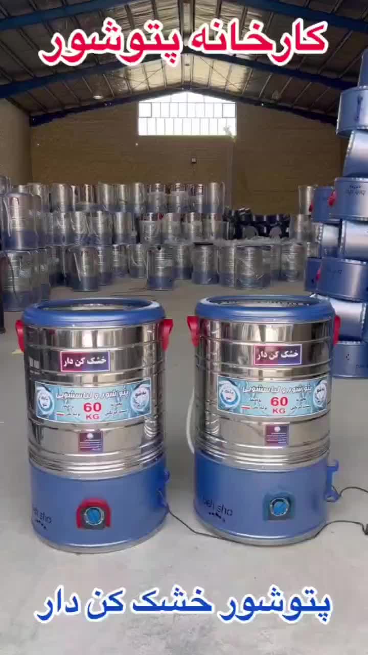 سرخ کن|اجاق گاز و لوازم برقی پخت‌وپز|محمدیه-قزوین, |دیوار