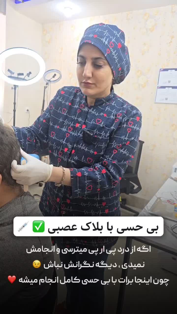 (پی آر پی بدون درد) رشد مجدد مو ،  جوانسازی صورت|خدمات آرایشگری و زیبایی|اهواز, زیتون کارمندی|دیوار