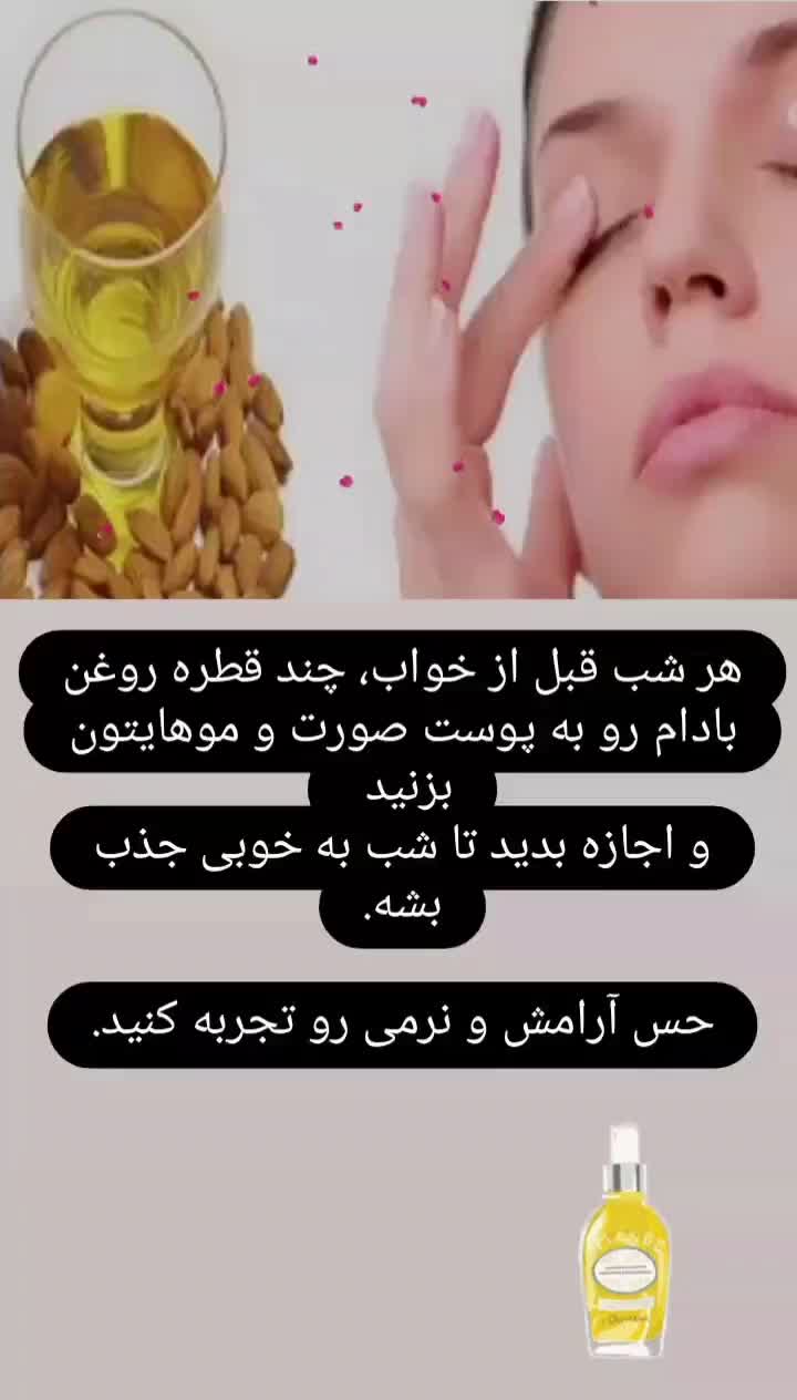دمنوش های رویایی|خوردنی و آشامیدنی|رشت, دباغیان|دیوار