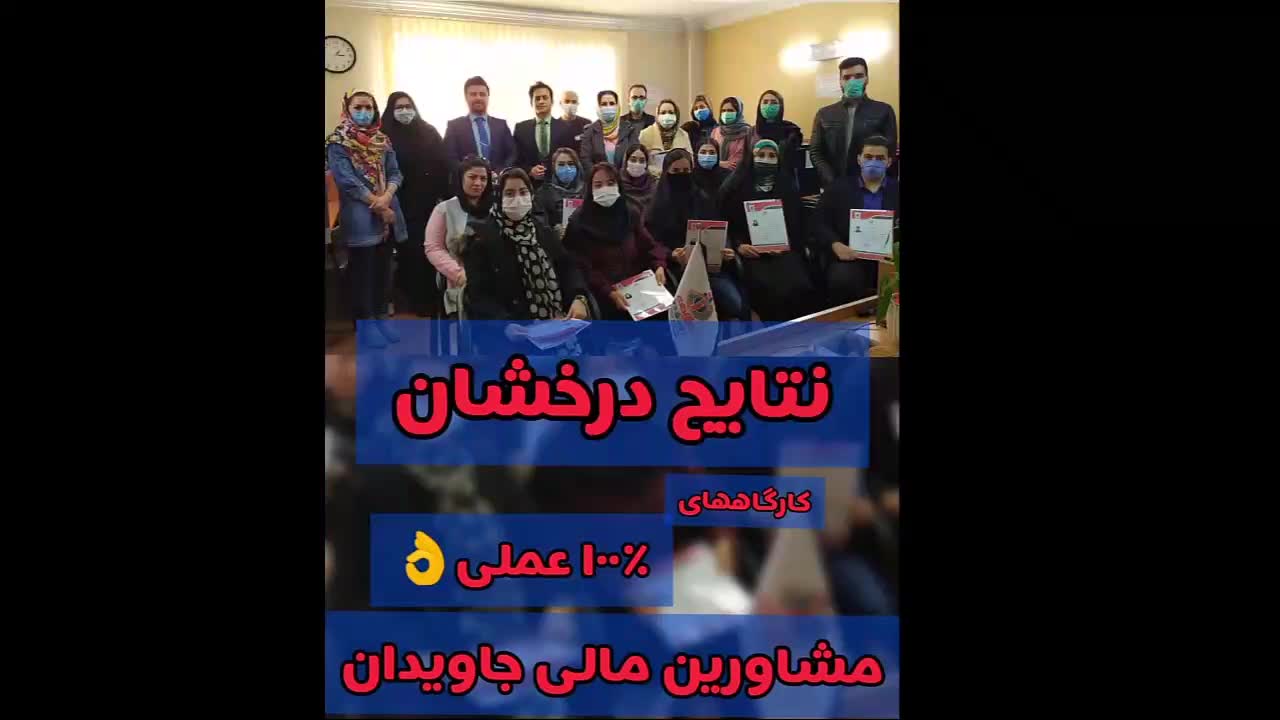 استخدام حسابدار و کمک حسابدارپس از آموزش100%تضمینی|استخدام مالی، حسابداری، حقوقی|تهران, صادقیه|دیوار