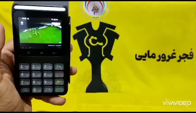 نمایندگی کارتخوان مرکزی فارس|فروشگاه و مغازه|شیراز, کیان شهر|دیوار