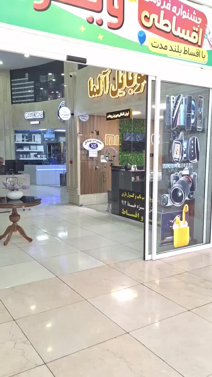 اجاره واحد های تجاری در مرکز شهر|اجارهٔ مغازه و غرفه|کرج, اصفهانی‌ها|دیوار
