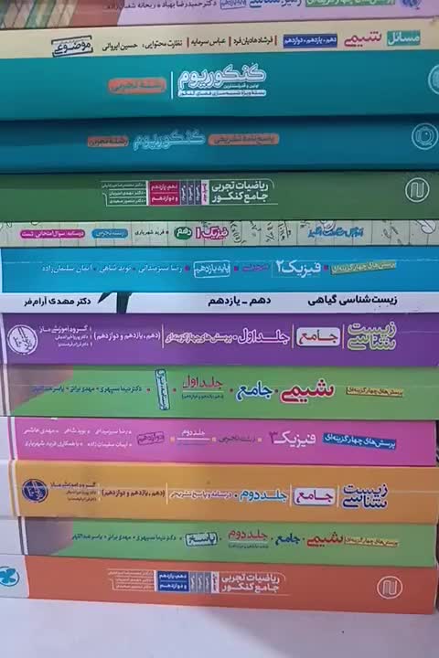 کتاب کنکوری تجربی چاپ جدید|کتاب و مجله آموزشی|هشتگرد, فاز ۷ مهستان|دیوار