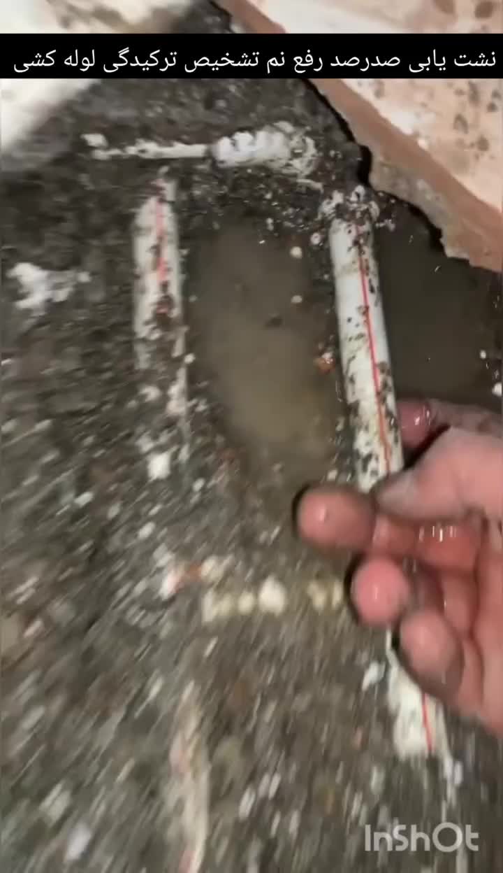 لوله کشی نشت یابی نصب پمپ آب و شیرآلات قم پردیسان|خدمات پیشه و مهارت|قم, باجک یک|دیوار