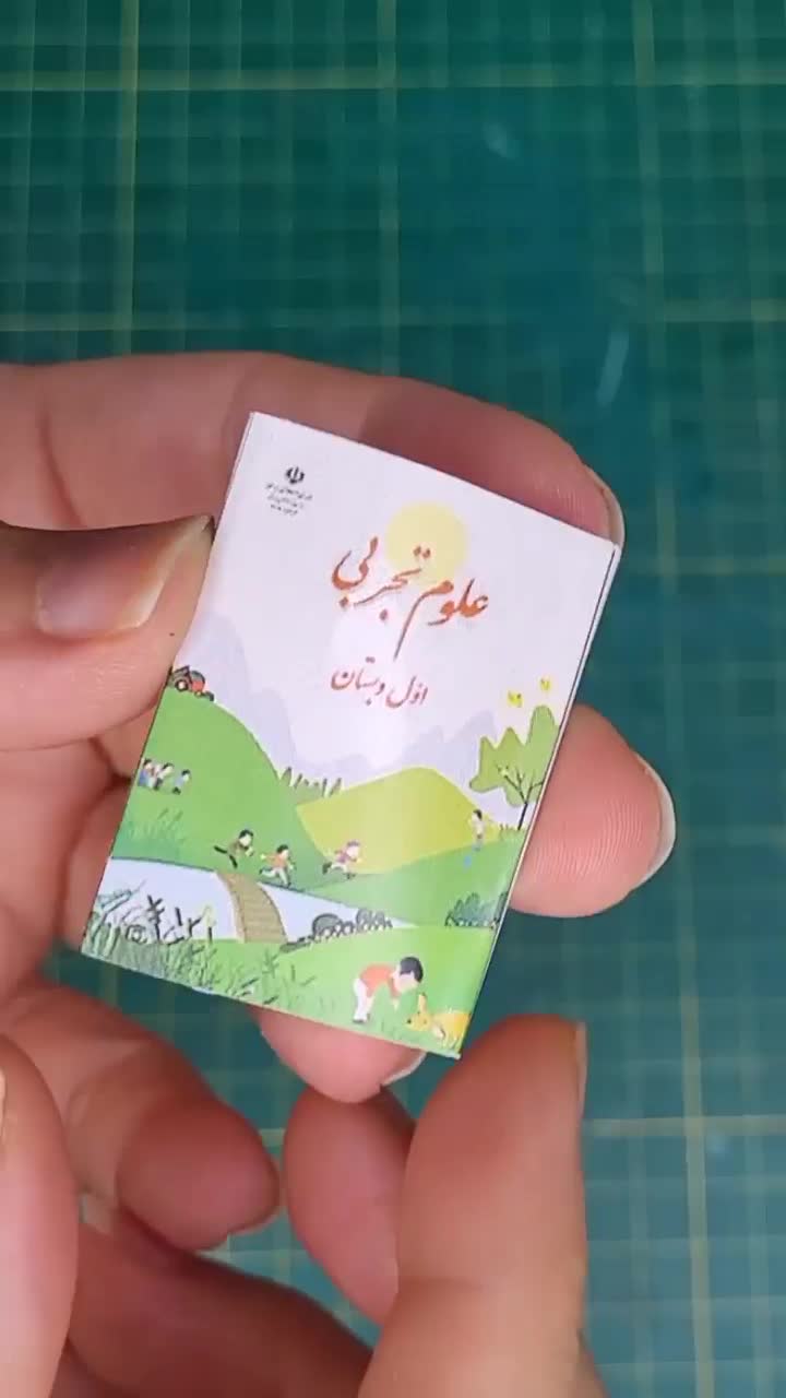 فروش انواع سرکلیدی مخصوص مدارس با صفحات واقعی|لوازم التحریر|اصفهان, تیران|دیوار