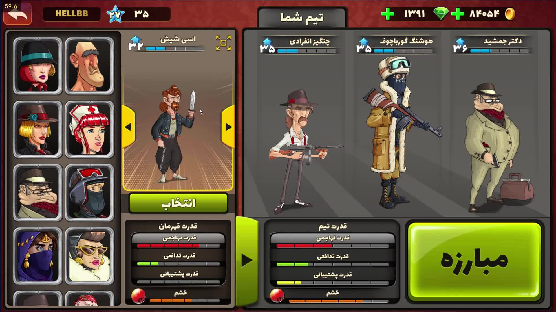 اکانت پسرخوانده|کنسول، بازی ویدئویی و آنلاین|تهران, بریانک|دیوار