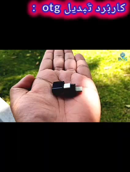 مبدل رابط تبدیل اُ تی جی(otg) یو اس بی به تایپ سی|لوازم جانبی موبایل و تبلت|شیراز, شهرک مطهری|دیوار