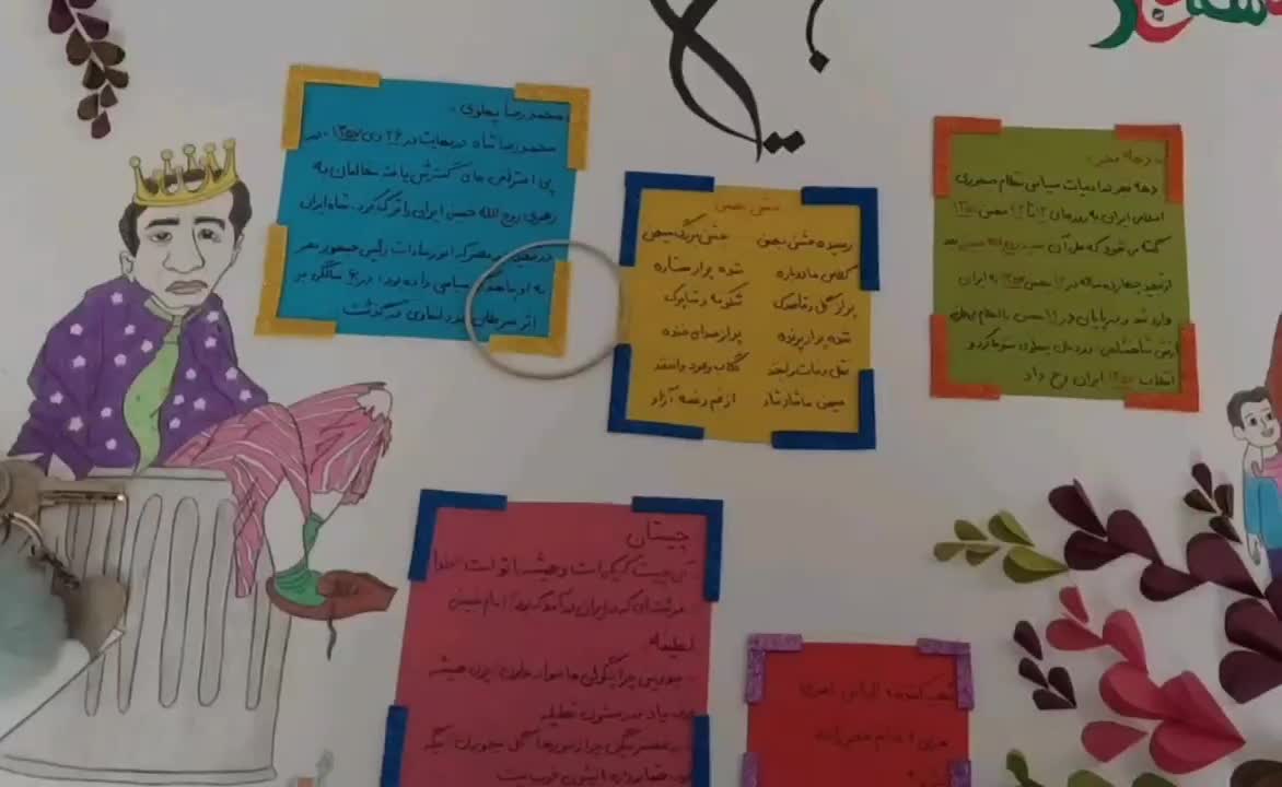 کاردستی و تزئینات کلاس و مدرسه|لوازم التحریر|اهواز, گلستان|دیوار